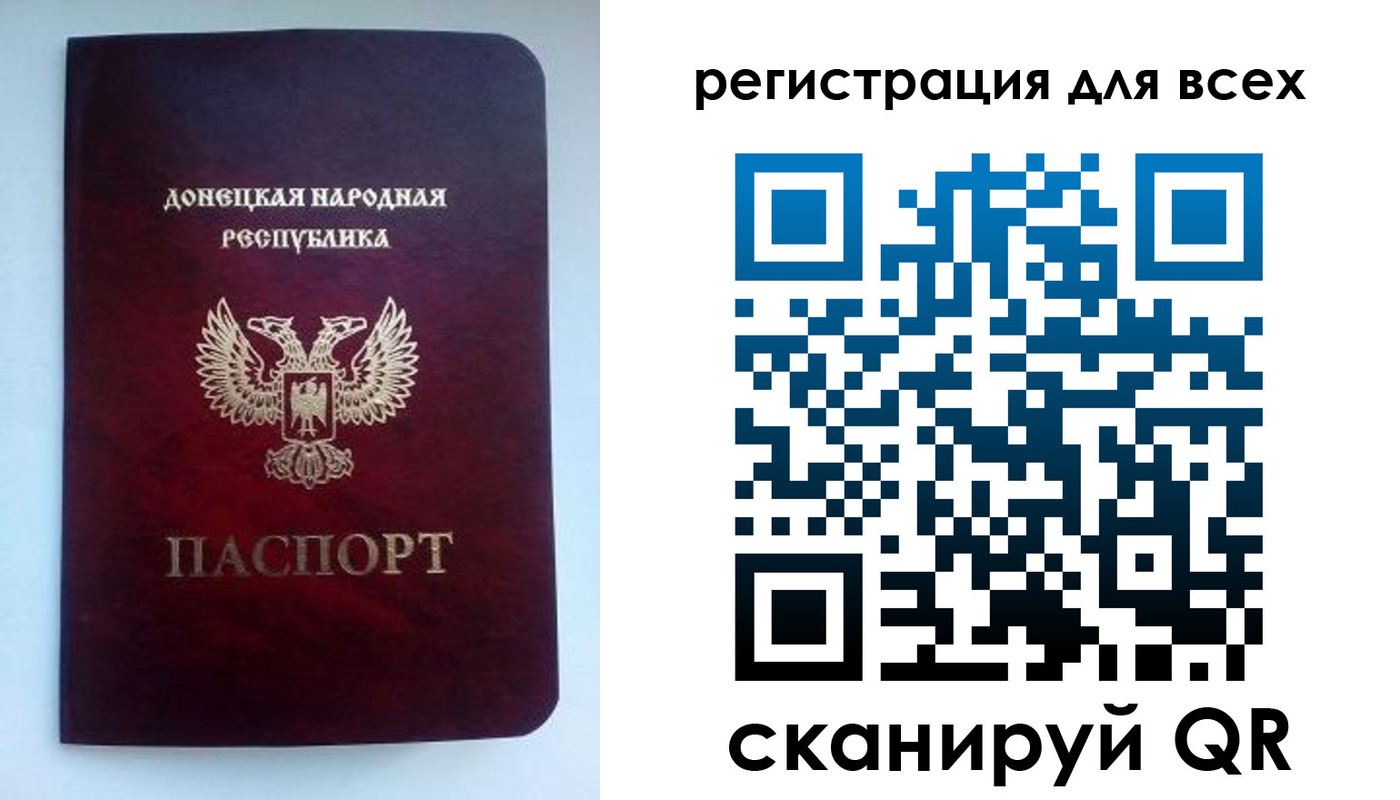 временная регистрация госуслуги в Ейске